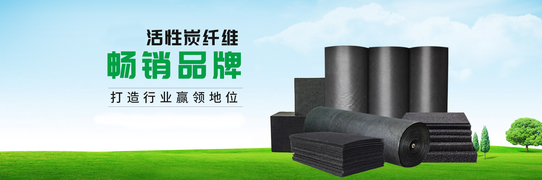 成人深夜福利视频APP纖維